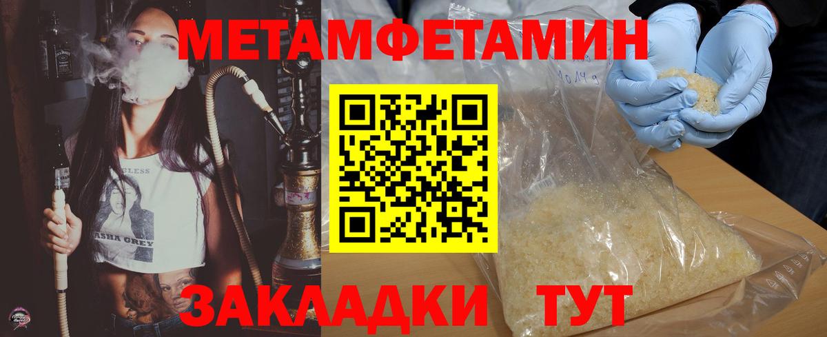 АМФЕТАМИН Розовый Богданович