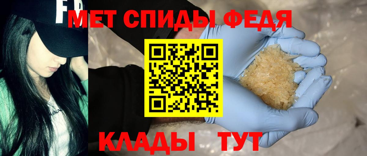 АМФ 97%  Amphetamine  Богданович  Вход с VPN 