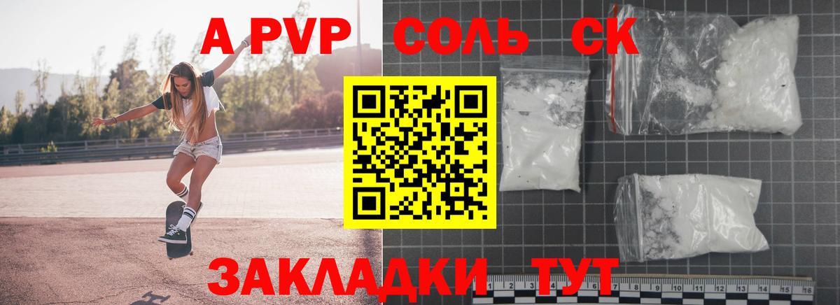 APVP  Alfa_PVP мука  Вход с VPN  Alfa_PVP мука  Богданович 