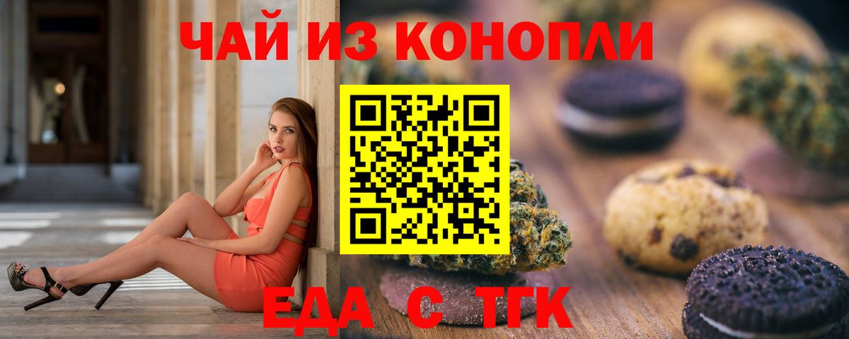 ГАШИШ  Вход с VPN  ГАШ  Богданович  COCAIN  НБОМе  Меф кристаллы  Наркошоп  Марихуана 