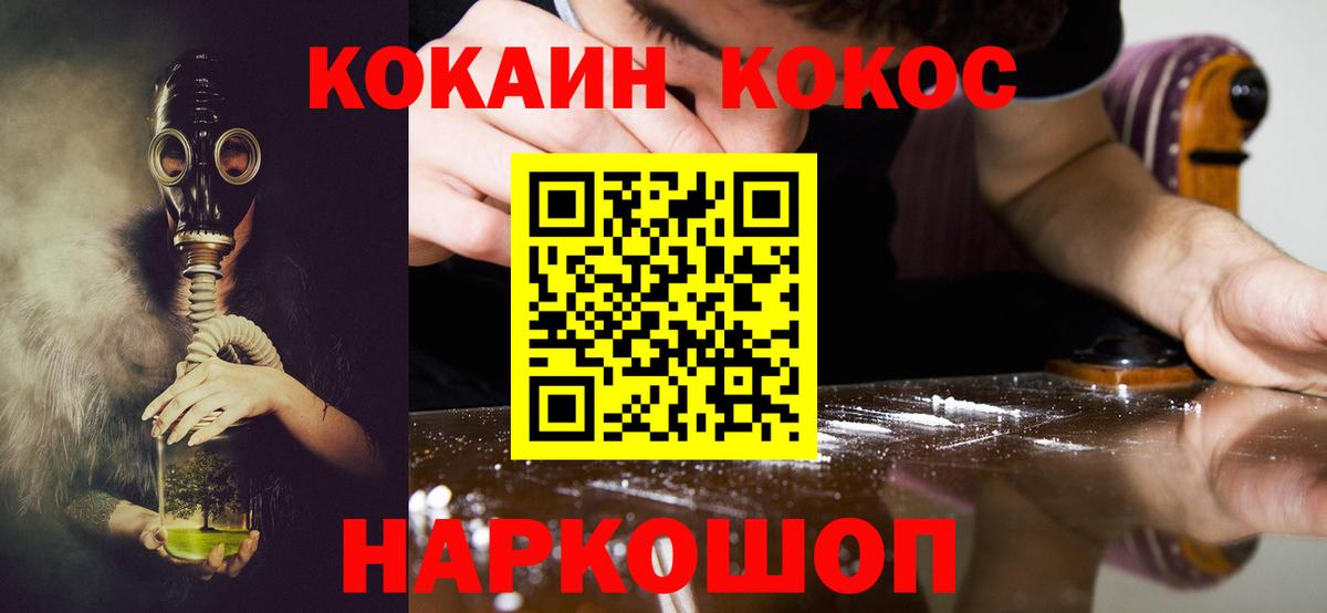 COCAIN 99% Богданович