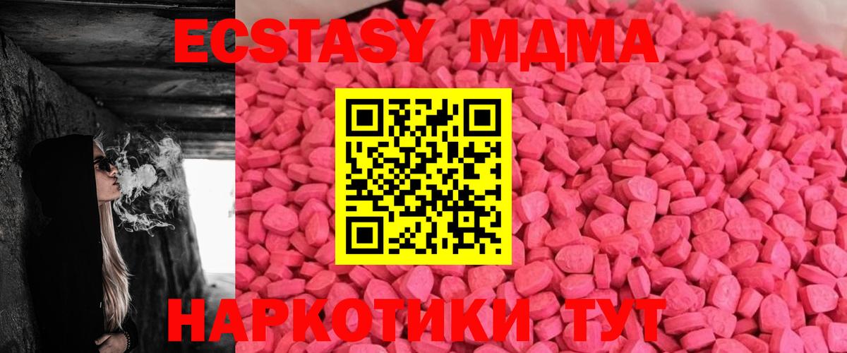 Ecstasy Punisher Богданович