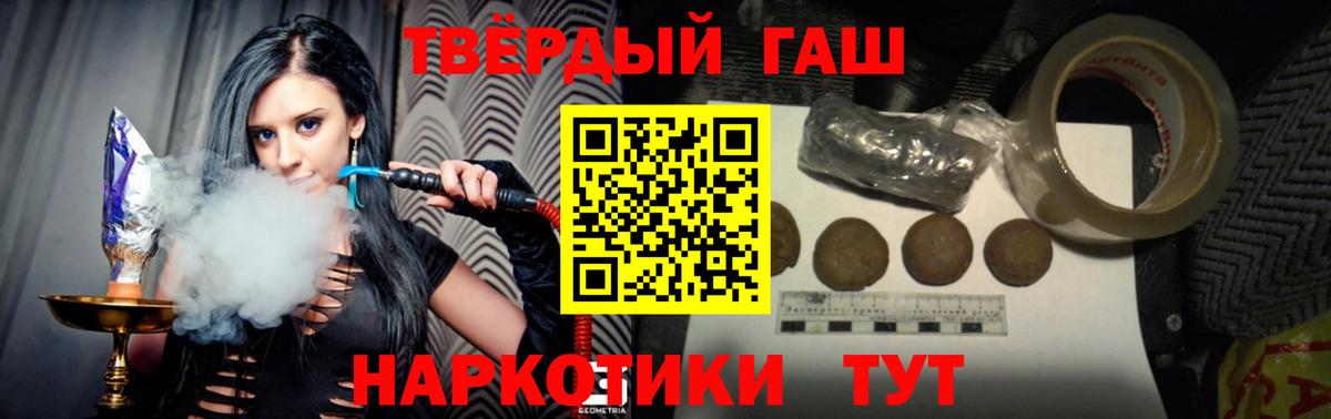 ГАШ Ice-O-Lator Богданович