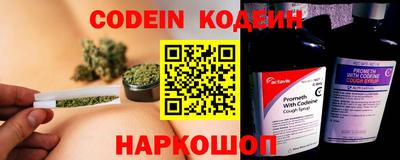 мефедрон VHQ Аргун