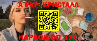 МДПВ Апрелевка