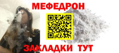 круглые Донской