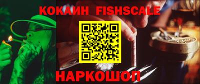 мефедрон VHQ Аргун