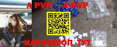 МДПВ Апрелевка