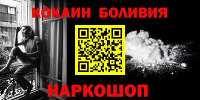 мефедрон Донецк