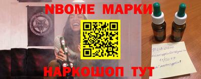 мефедрон VHQ Аргун