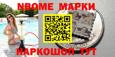 гашиш Апшеронск