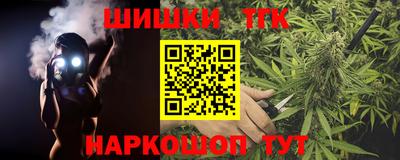 мефедрон VHQ Аргун