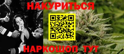 гашиш Апшеронск