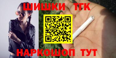 мефедрон VHQ Аргун