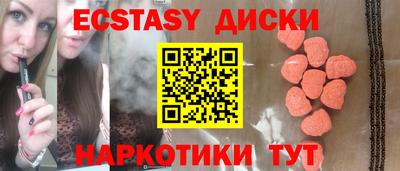 гашиш Апшеронск