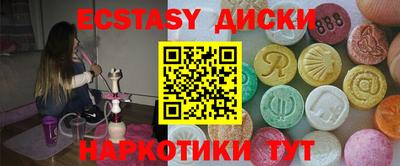 гашиш Апшеронск