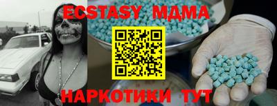 мефедрон VHQ Аргун