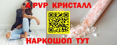 МДПВ Апрелевка
