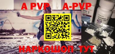 мефедрон VHQ Аргун