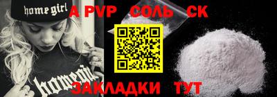 МДПВ Апрелевка