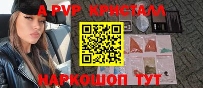 мефедрон VHQ Аргун