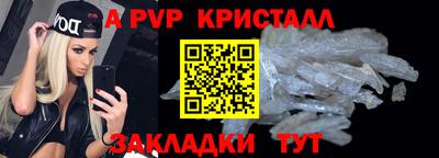 гашиш Апшеронск