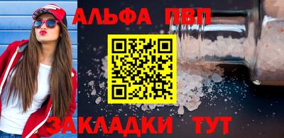гашиш Апшеронск