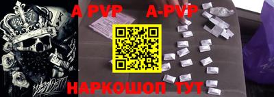 мефедрон VHQ Аргун
