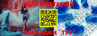 гашиш Апшеронск