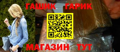 мефедрон VHQ Аргун