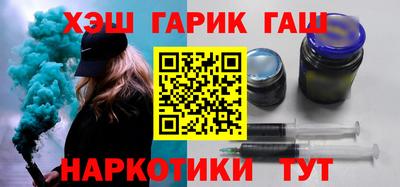 кокаин перу Белореченск