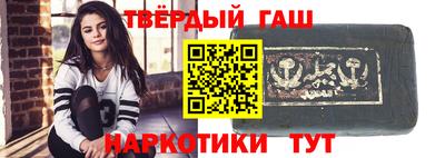 гашиш Апшеронск