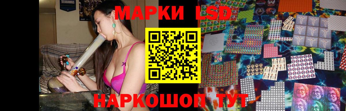 ЛСД экстази ecstasy  Вход с VPN  Лсд 25 экстази  MEGA сайт  LSD-25 экстази кислота  Богданович 