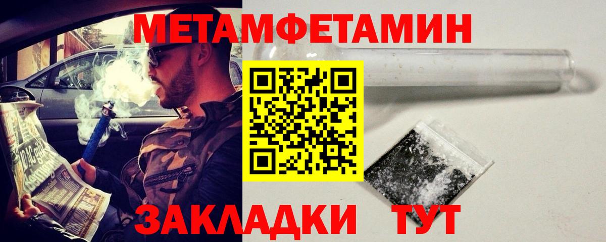 Метамфетамин витя  Вход с VPN  Метамфетамин витя  Первитин  Богданович 
