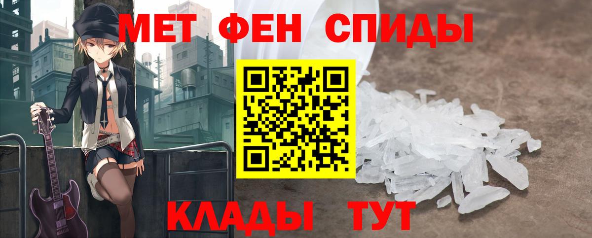 Первитин кристалл Богданович