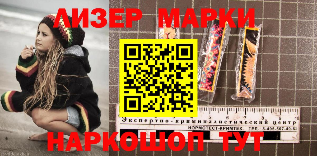 Наркотические марки  Марки 25I-NBOMe 1,5мг  Богданович  Вход с VPN  Марки 25I-NBOMe 1,5мг 