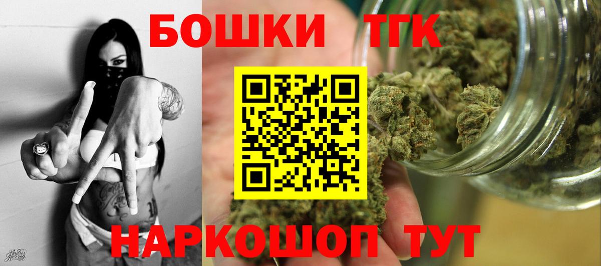 Конопля тримм  Бошки марихуана LSD WEED  Богданович  МАРИХУАНА ГИДРОПОН  Бошки марихуана гибрид  Вход с VPN 